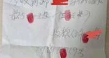 捡狗涉嫌盗窃被拘怎么回事 好心捡狗却成祸事赔5万获谅解