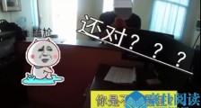 科目一难倒海归硕士 另辟蹊径买假证背后隐情令人哭笑不得