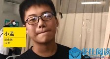 杀鱼弟父子打人 曝来龙去脉竟系小事化大令人吃惊不已