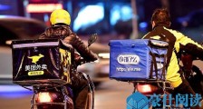 美团饿了么否认偷听咋回事 两方回应说了什么详情被揭
