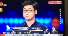 王多多退出LPL春决评论席 揭秘王多多为什么退出