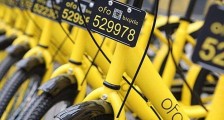 ofo澄清声明是怎么回事 ofo将何去何从令人担忧【图】