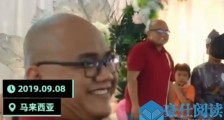 参加婚礼偶遇另一个自己 网友:这是异父异母亲兄弟吧