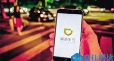 深夜打滴滴被带到墓园怎么回事 曝事件全过程令人毛骨悚然【图】
