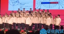 高二学生改编理科版卡路里 将班主任写进歌词笑点十足