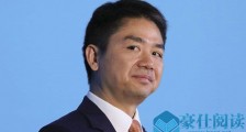 刘强东案女生回应要钱录音 刘强东案要钱录音内容是什么