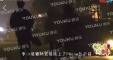 李小璐出轨薛之谦照片曝光,李小璐或遭封杀