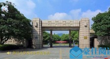 教学楼发现金矿是谣言 事件来龙去脉曝光真相原来系这样