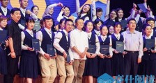 马云奖师范生千万怎么回事 在母校还发表了这样一番话