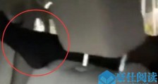 女子搭网约车脱鞋翘脚 滴滴司机一举动账号被封禁掀热议【图】