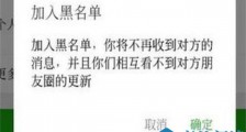 朋友圈转鸡汤被闺蜜拉黑 事件始末经过曝光令人意想不到