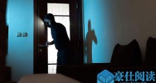 小偷被男高音吓坏咋回事 小偷入室行窃心虚被吼瘫倒在地