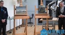 梵高被盗画作展出 十多年后展出竟变成了这样令人咋舌
