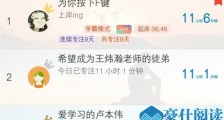 为你按下f键什么意思 乔碧萝殿下榜一男粉令人哭笑不得