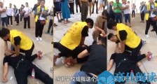 医学生街头救人 事情始末经过曝光救人后默默继续发传单【热门事件】