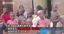 39岁女子生44个孩子 揭开玛丽亚姆身后故事令人心疼
