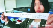 晒工资单被开除怎么回事 晒工资单被开除的原因是什么【图】