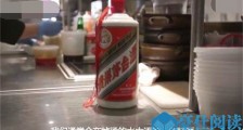 拿茅台当料酒卤猪蹄 外国网友看了都心疼始末经过曝光