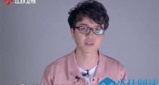 最强大脑孙宇轩个人资料 孙宇轩竟是乐队吉他手意想不到