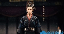 刘协是刘邦的什么人 两人关系被揭竟有不为人知的一幕