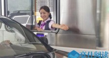 最美收费员彭莉琴资料 微笑治愈人竟是两个孩子的妈妈【图】
