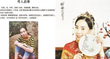 准新娘失联25天 无故失踪令人焦急曝详情现端倪【图】