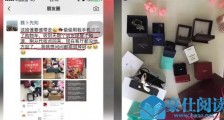 熊孩子清空购物车 事件完整经过曝光背后真相