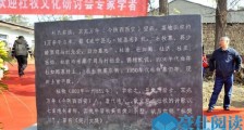 杜牧墓已成菜地 曝详情及原因现场画面令人不敢相信