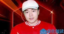 董新尧家里有很多钱吗 抖音主播董新尧人设崩塌怎么回事