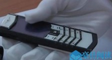 游客18.6万元手机丢了 揭天价手机真容及事情经过结果