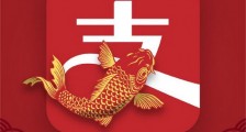 咬文嚼字版2018年十大流行语发布 2018年你认识的十大网络流行语有几个