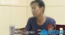 偷婚纱等于娶媳妇怎么回事 看似荒谬的背后有两段心酸事【图】