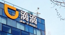 滴滴公开回复什么情况 滴滴为什么公开回复原因始末曝光【图】