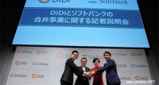 滴滴上线日本是什么情况 披露详细情况背后真相原来如此【图】