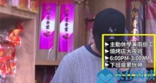 孝子打工撞法拉利怎么回事 天价赔偿费令其欲轻生始末被揭
