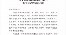 取消商品房预售制:中国彻底抛弃香港模式