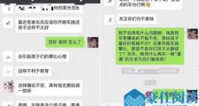 家长开跑车接送孩子被移出群 家长身份及优渥家境曝光【图】