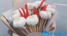 90后追女生送大蒜详情 原来还有此用意也是有心了