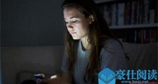 追剧7天看瞎眼 始末经过公开真实病因引人瞠目【图】