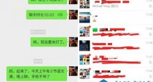 31岁儿子扮高中生 始末及详细经过曝光系善有善报