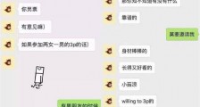 马艺妮高考分数多少 马艺妮怎么考上清华的