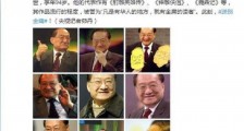 金庸去世 金庸22年武侠小说生涯创造这些经典作品你知多少【热点】