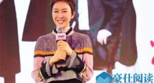 姜妍裸戏一脱成名 姜妍好身材显露无疑凹凸有致