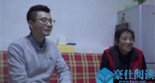 卖房为母治病 具体详情曝光张博研事迹感动众人