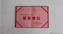 情感困惑:夫妻吵架时总是被婆婆介入