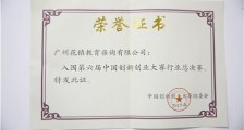 爱情到底要跟感觉走还是服从现实