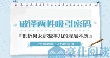 断舍离什么意思：学会过减法生活