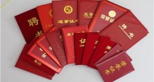 继母对我的爱