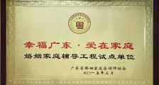 形成敏感多疑的人的原因?