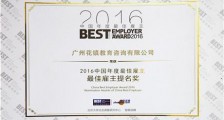 你知道不堪一击的意思吗